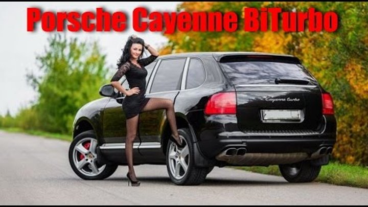 Porsche Cayenne BiTurbo 450 л. с. ОБЗОР от Сергея Богачёва