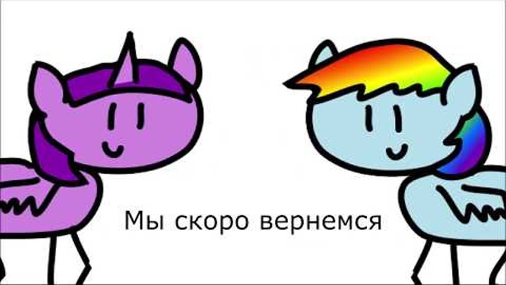 MLP 8 сезон 15 серия в двух словах "The Hearth's Warming Club" на русском смотреть онлайн MLP 8 сезон 15 серия в двух словах "The Hearth's Warming Club" на русском