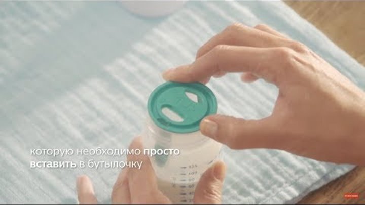 Бутылочка Philips Avent Anti-colic клапаном AirFree™ Бутылочка Philips Avent Anti-colic клапаном AirFree™