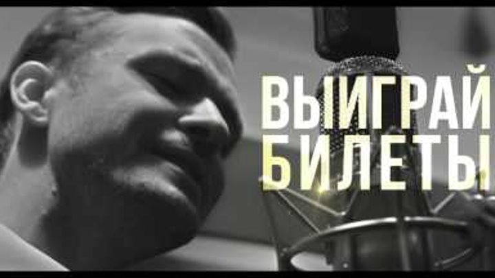 Выиграй билеты на концерт Justin Timberlake в Москве - Европа Плюс