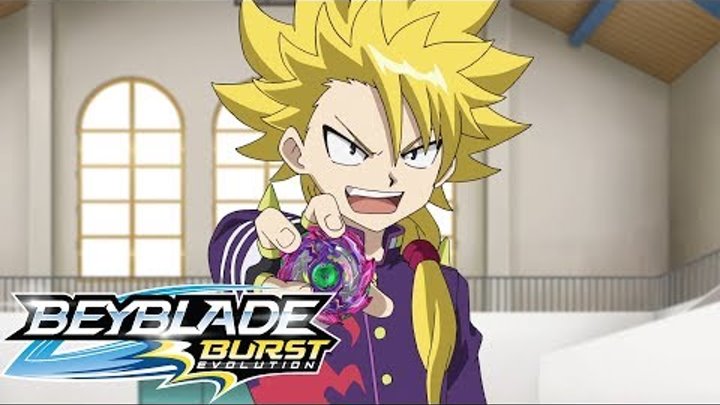 Beyblade Burst Evolution русский | сезон 2 | Эпизод 4 | Вихрь! Tempest Wyvron! Beyblade Burst Evolution русский | сезон 2 | Эпизод 4 | Вихрь! Tempest Wyvron!