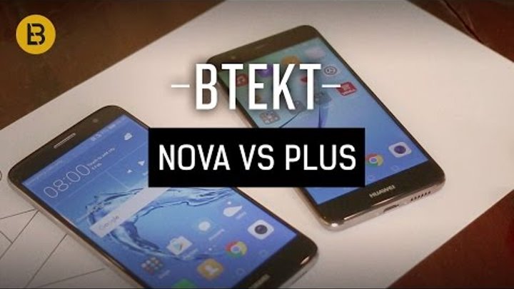 Huawei Nova vs Nova plus comparison - IFA 2016
