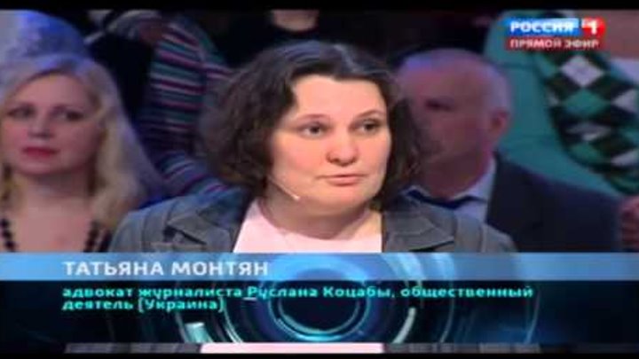 Монтян Татьяна на русском, телевидение Россия Монтян Татьяна на русском, телевидение Россия