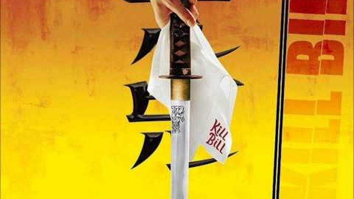 Kill Bill Vol. 1 - The whistle song. Kill Bill Vol. 1 - The whistle song.