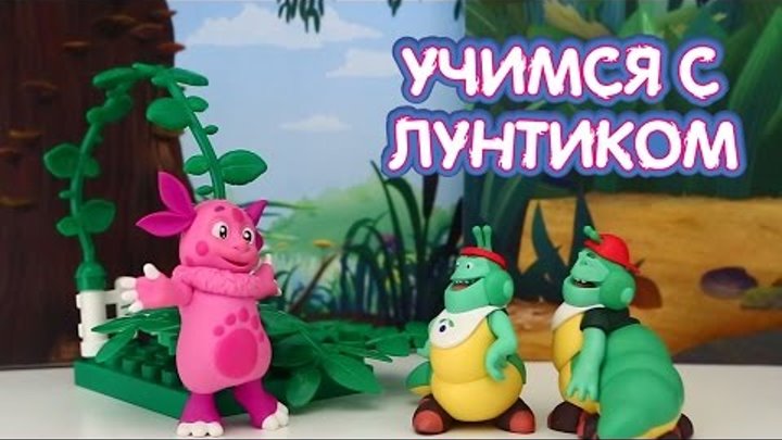 Лунтик и его друзья - Невежи. Новые серии 2016 Лунтик и его друзья - Невежи. Новые серии 2016