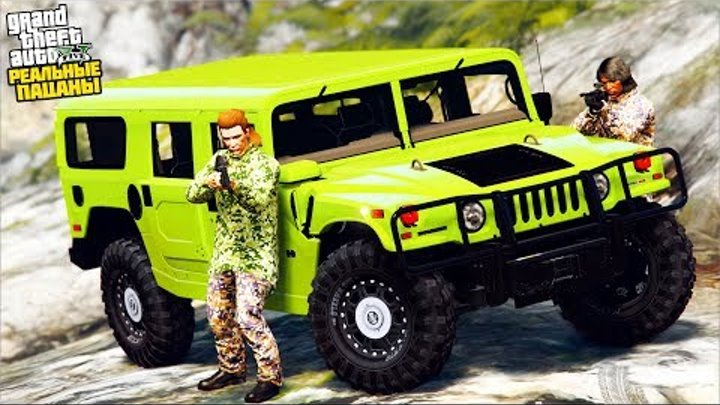 РЕАЛЬНЫЕ ПАЦАНЫ В GTA 5 - ОТКРЫЛИ СЕЗОН ОХОТЫ НА ОЛЕНЯ! НА НАС НАПАЛА ПУМА! 🌊ВОТЕР РЕАЛЬНЫЕ ПАЦАНЫ В GTA 5 - ОТКРЫЛИ СЕЗОН ОХОТЫ НА ОЛЕНЯ! НА НАС НАПАЛА ПУМА! 🌊ВОТЕР