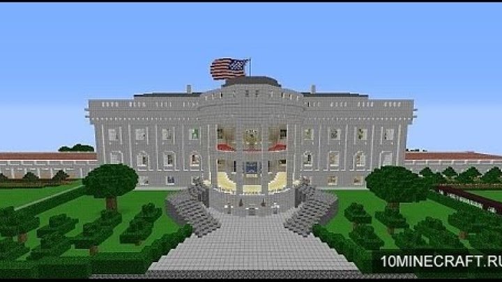 Скачать карту The White House для Майнкрафт