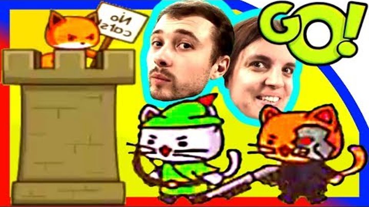 Болтушка и ПРоХоДиМеЦ помогают КОТЯТАМ побить ЛИСЯТ! #396 Мультик ИГРА для детей Болтушка и ПРоХоДиМеЦ помогают КОТЯТАМ побить ЛИСЯТ! #396 Мультик ИГРА для детей