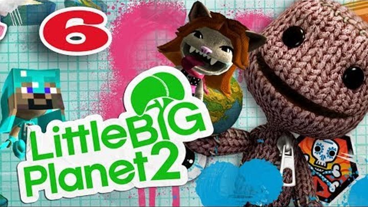 ч.06 Прохождение Little Big Planet 2 - Неуправляемый поезд ч.06 Прохождение Little Big Planet 2 - Неуправляемый поезд