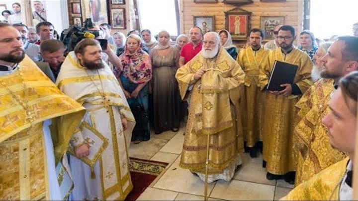 Славление празднику святого равноапостольного великого князя Владимира , во Святом Крещении Вастлия.