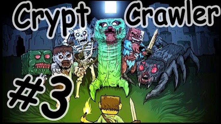 Crypt Crawler #3 ФИНАЛ! ХОРРОР ПРОХОЖДЕНИЕ! - Майнкрафт карта - Minecraft