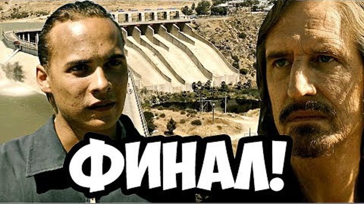 БОЙТЕСЬ ХОДЯЧИХ МЕРТВЕЦОВ: ФИНАЛ 3 СЕЗОНА! НИК ВЗОРВАЛ ПЛОТИНУ? НОВОСТИ О КРОССОВЕРЕ! БОЙТЕСЬ ХОДЯЧИХ МЕРТВЕЦОВ: ФИНАЛ 3 СЕЗОНА! НИК ВЗОРВАЛ ПЛОТИНУ? НОВОСТИ О КРОССОВЕРЕ!