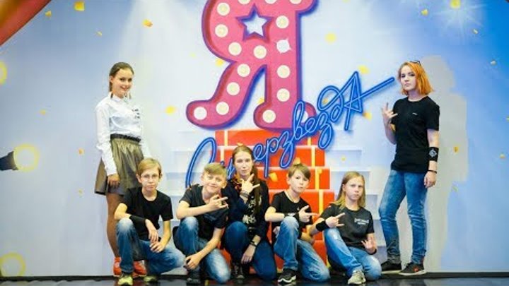 Конкурс "Я-Суперзвезда" выступление "Школа Рока Среднеуральск" Конкурс "Я-Суперзвезда" выступление "Школа Рока Среднеуральск"