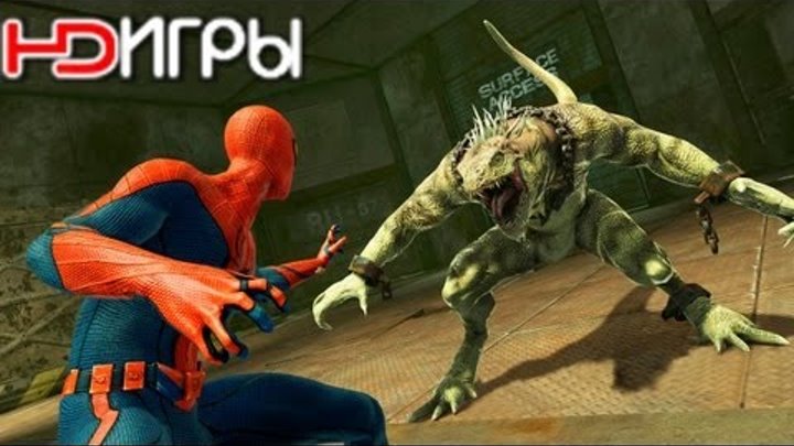 Spider-Man. The Amazing. Русский трейлер '2012' HD