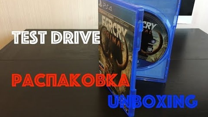 FarCry 5 Primal PS4 и PS4 Pro распаковка|unboxing|TEST DRIVE|обзор на русском языке