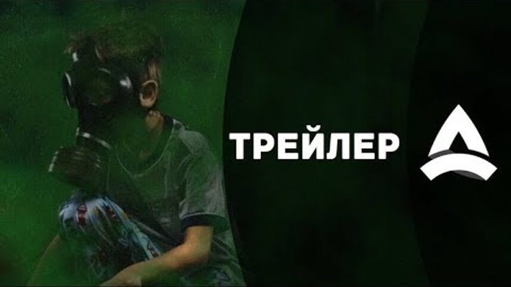 Американская история ужасов - 8 сезон. Тизер, 2018 смотреть онлайн Американская история ужасов - 8 сезон. Тизер, 2018