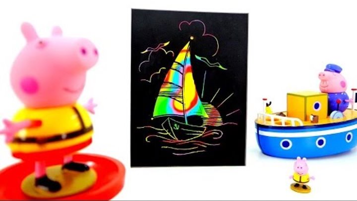 Свинка Пеппа мультик с игрушками. Кораблик на память. Делаем гравюру. Игры для детей.