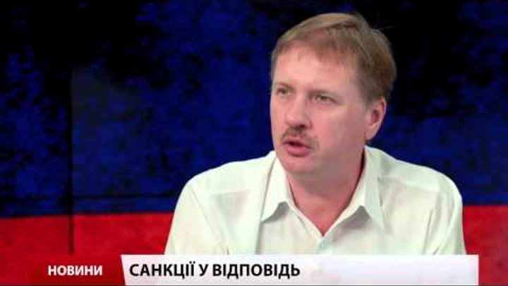 Інтерв'ю: Тарас Чорновіл про нові санкції проти Росії