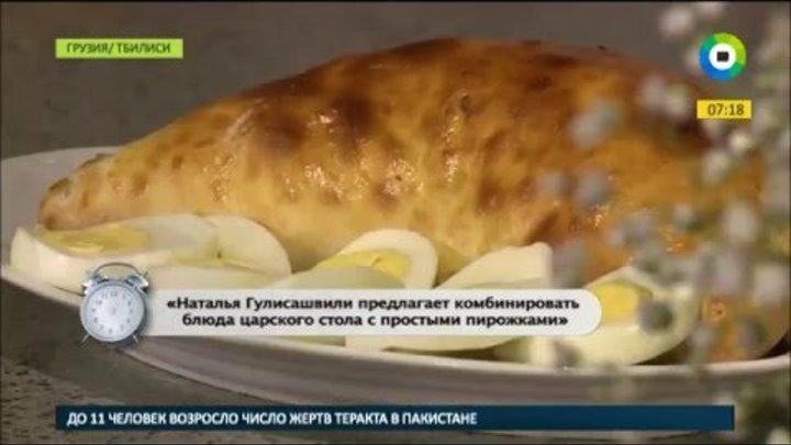 Грузинское блюдо "Фазан по-Тифлисски".