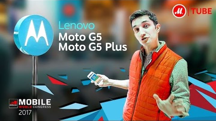 Смартфоны Lenovo Moto G5 Plus и Moto G5 на MWC 2017