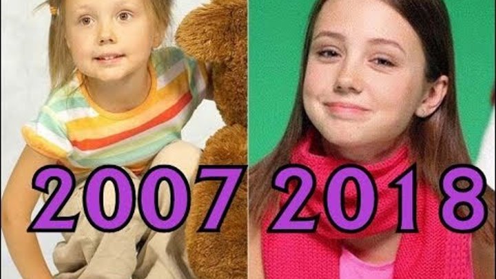 Актеры сериала Папины дочки! Как изменились с 2007 по 2018 год.