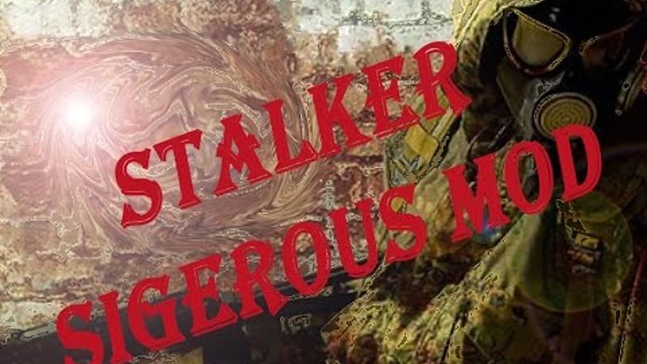 Сталкер Sigerous Mod 2.2 (S.T.A.L.K.E.R. Зов Припяти) прохождение. Ч#37. Тёмная долина.