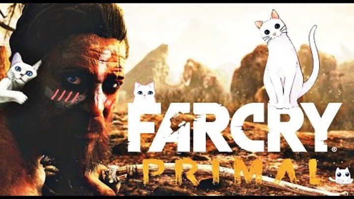 Far Cry Primal - Я ИСКАТЬ ВИНДЖА