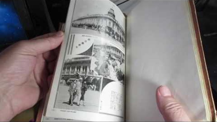 Продам антикварную книгу о Харбине. Продам антикварную книгу о Харбине.