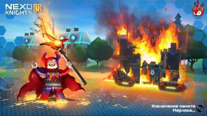 ФОРТРЕКС В ОГНЕ!!! LEGO NEXO KNIGHTS MERLOK 2.0 Игра про мультик Лего нексо Найтс на русском языке.