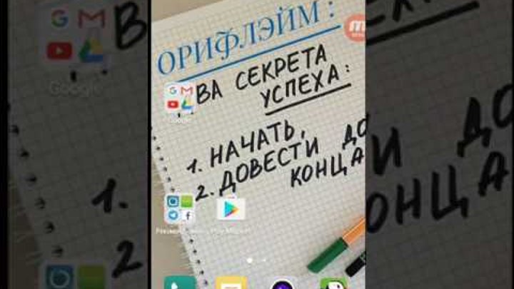 Как установить телеграмм на телефон и сделать русский язык Как установить телеграмм на телефон и сделать русский язык