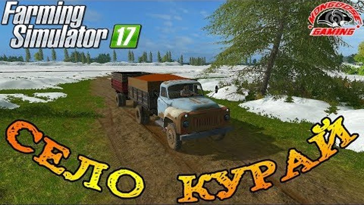 Farming Simulator 2017 : Село Курай ● Возвращение в Деревню!