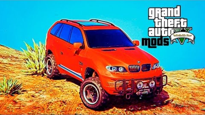 GTA 5 Моды: БМВ X5 - РЕАЛЬНЫЕ МАШИНЫ | КРАФТ АВТО GTA 5 Моды: БМВ X5 - РЕАЛЬНЫЕ МАШИНЫ | КРАФТ АВТО