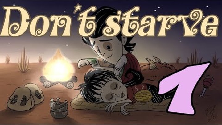 Don t starve, САМЫЙ ЖЕСТОКИЙ МИР Don t starve, САМЫЙ ЖЕСТОКИЙ МИР