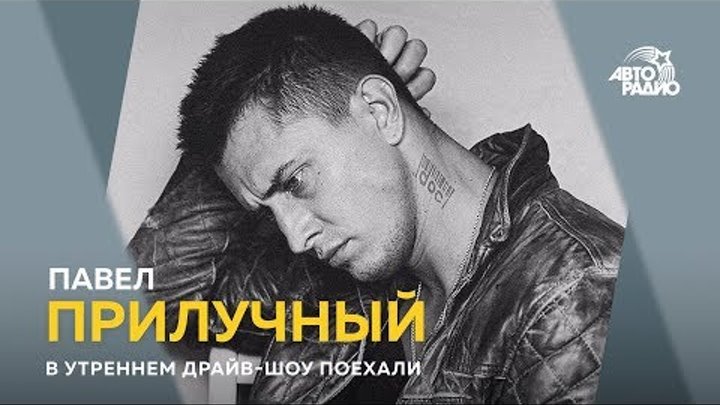 Павел Прилучный - каким будет финал сериала "Мажор" и стоит ли ждать продолжения