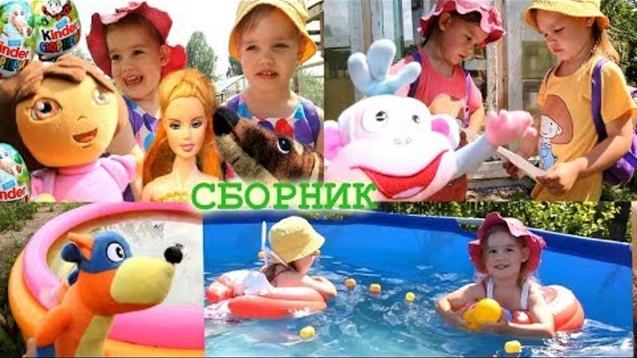 Соня Путешественница и Лиза Следопыт 2 СБОРНИК 1 сезон все серии подряд на русском Соня Путешественница и Лиза Следопыт 2 СБОРНИК 1 сезон все серии подряд на русском