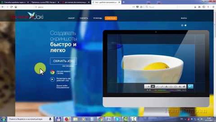 Как сделать скриншот страницы на компьютере смотреть онлайн Как сделать скриншот страницы на компьютере