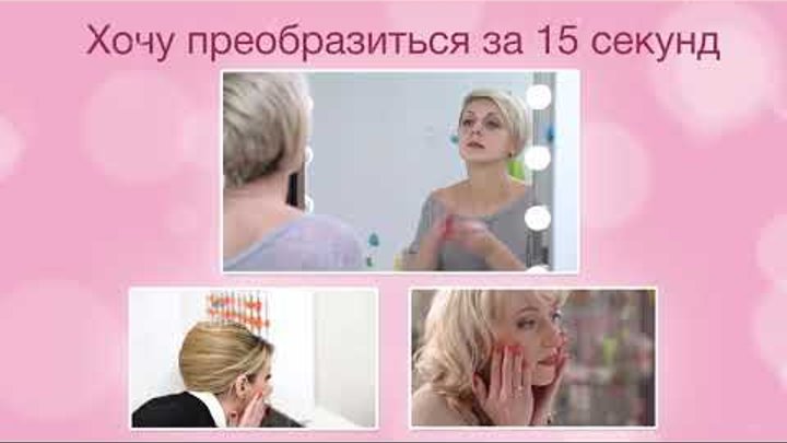 Самая крутая новинка в AVON - проверено!