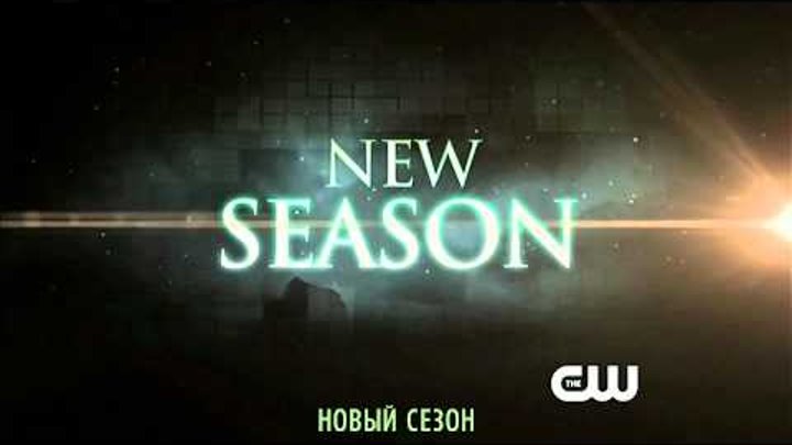 Сверхъестественное 8 сезон трейлер на русском языке HD