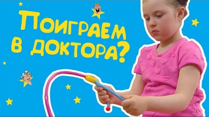 Пермь 14 сезон "Доктор" Пермь 14 сезон "Доктор"