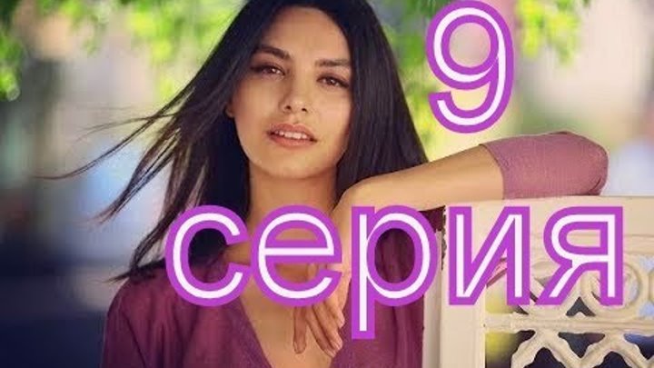 Сон 9 серия анонс и дата выхода на русском языке Сон 9 серия анонс и дата выхода на русском языке
