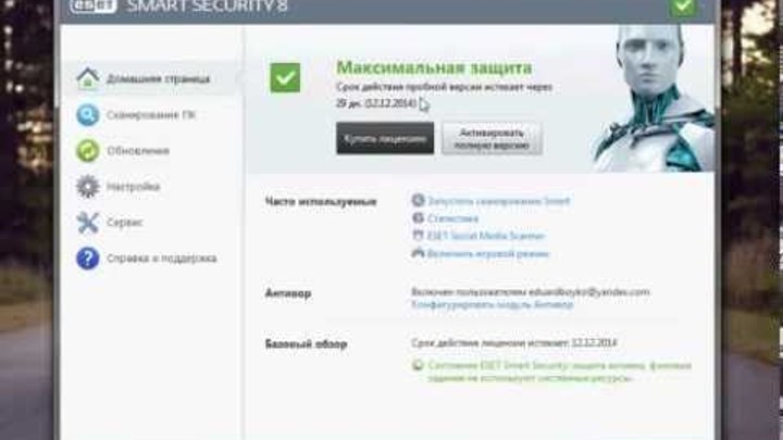 ESET NOD32 Smart Security 8 Установка ключа смотреть онлайн ESET NOD32 Smart Security 8 Установка ключа