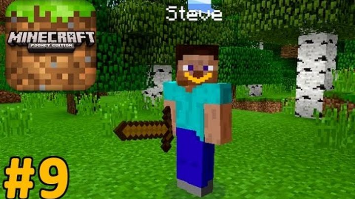 Майнкрафт Покет Эдишн Выживание на русском языке на Айфоне 6. Minecraft Pocket Edition Майнкрафт Покет Эдишн Выживание на русском языке на Айфоне 6. Minecraft Pocket Edition
