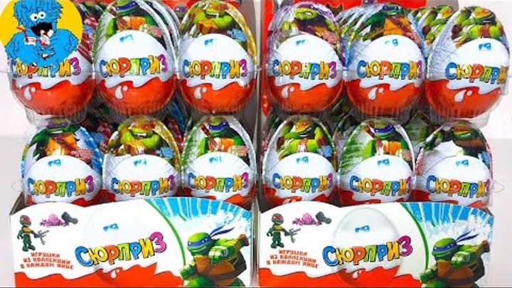 Киндер Сюрпризы,Unboxing Kinder Surprise TMNT,По Мультику Черепашки Ниндзя 2018 Киндер Сюрпризы,Unboxing Kinder Surprise TMNT,По Мультику Черепашки Ниндзя 2018