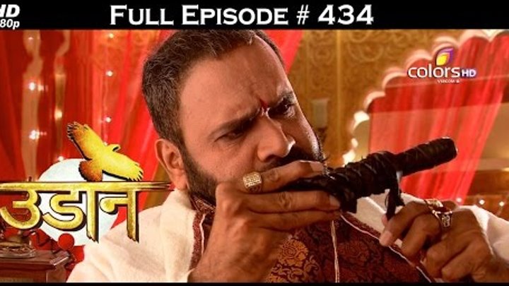 Udann Sapnon Ki-19th January 2016-उदंन सपनों की-Full Ep.HD Udann Sapnon Ki-19th January 2016-उदंन सपनों की-Full Ep.HD