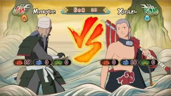 NARUTO SHIPPUDEN Ultimate Ninja STORM 4. Revolution. Mifune vs Hidan / ミフネVS飛段