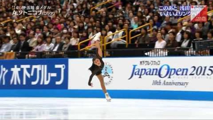 Аделина Сотникова. ПП на Japan Open 2015 г. Adelina Sotnikova Аделина Сотникова. ПП на Japan Open 2015 г. Adelina Sotnikova