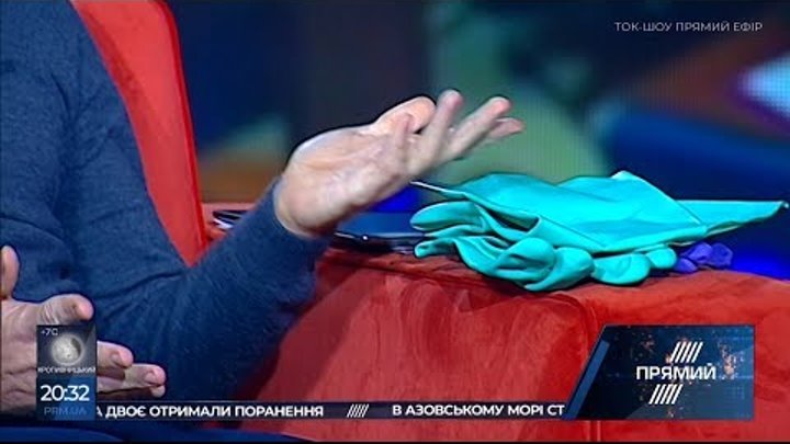 Це оригінал: Гончаренко приніс гумові рукавички з ПАРЄ на ток-шоу "Прямий ефір"