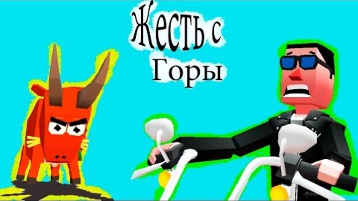 Faily Rider Угарная веселая игра гонки на мотоцикле Жесть горы Видео для детей fun game bike racing