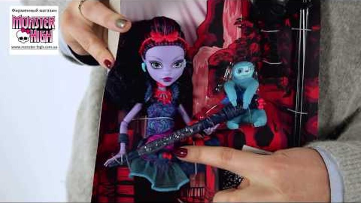 Обзор куклы Монстер Хай Джейн Булитл (Monster High Jane Boolitle) , базовая коллекция