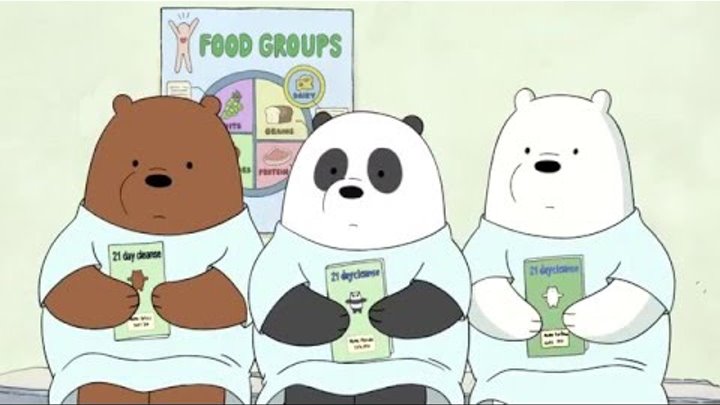 Мы обычные медведи \ We Bare Bears (Диета) Мы обычные медведи \ We Bare Bears (Диета)